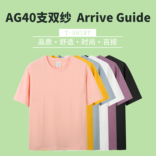 企业服装定制的目的是什么呢？