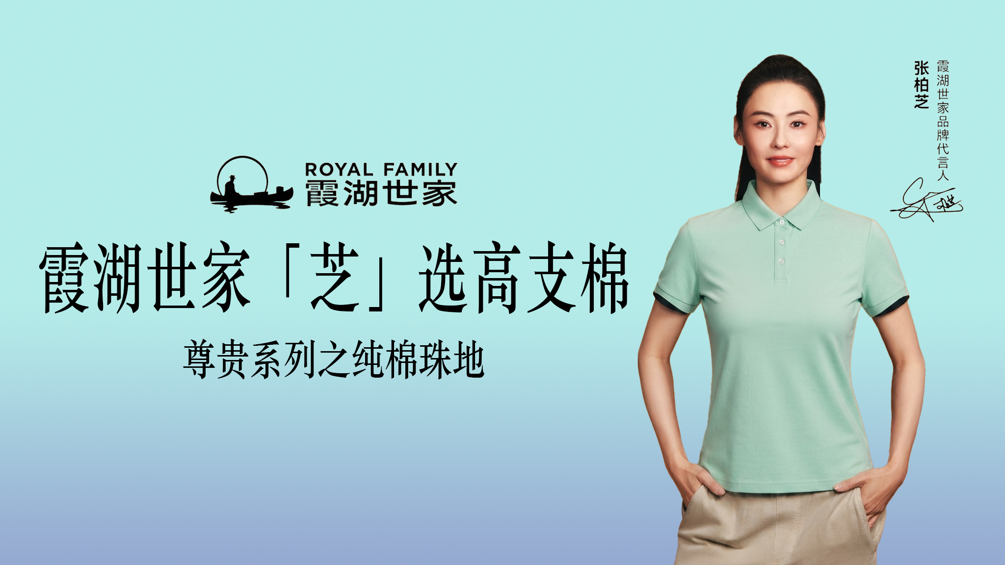 2026企业夏季服装团购推荐：200支纯棉珠地POLO衫，户外必备单品