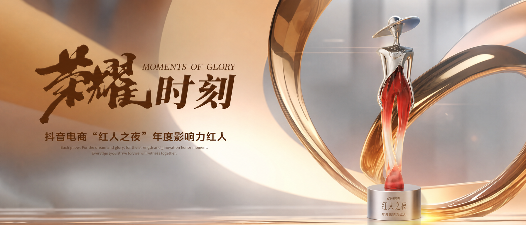 企业工装源头工厂走红全网：霞湖世家拿下2026抖音年度大奖，团服定制实力出圈